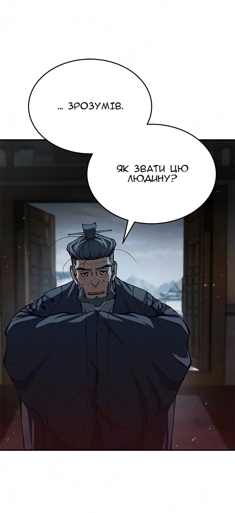 Сторінка 29