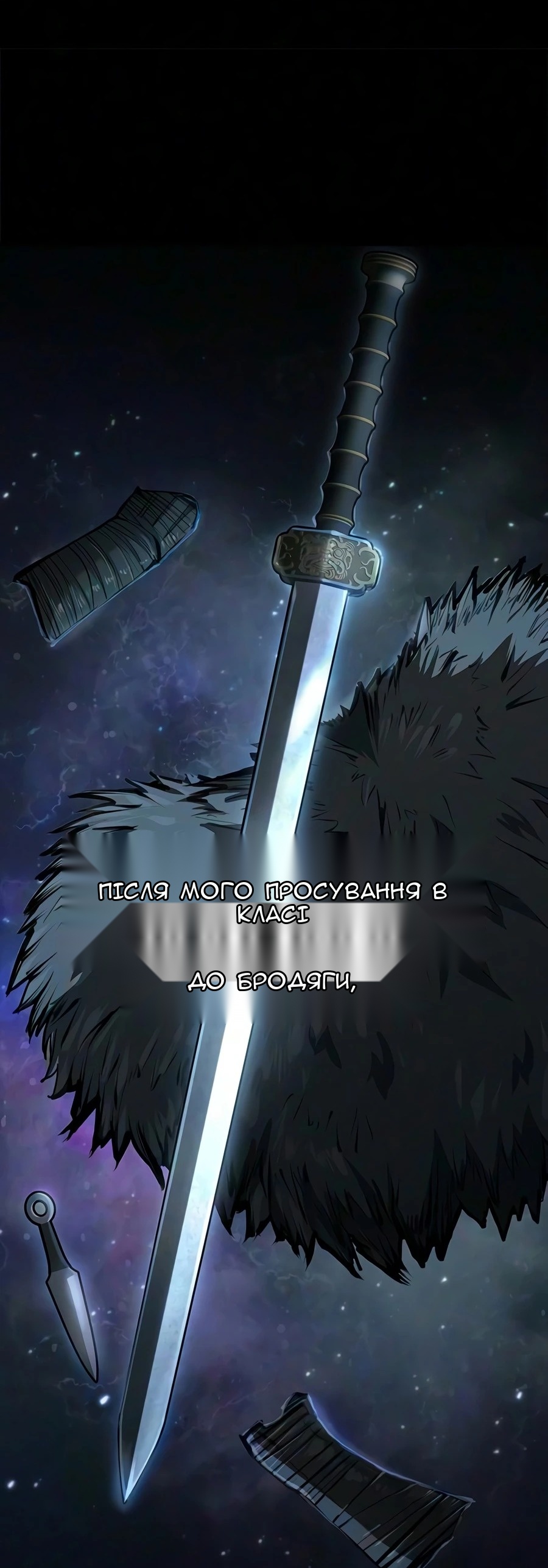 Сторінка 43