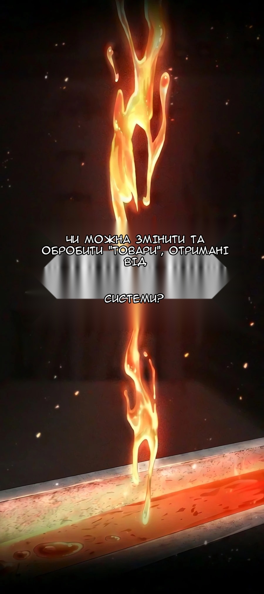Сторінка 45
