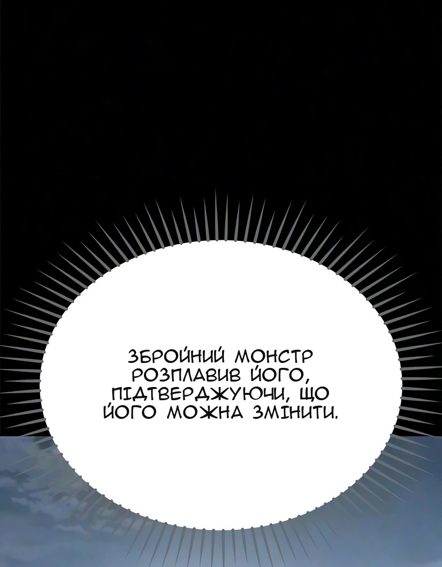 Сторінка 49