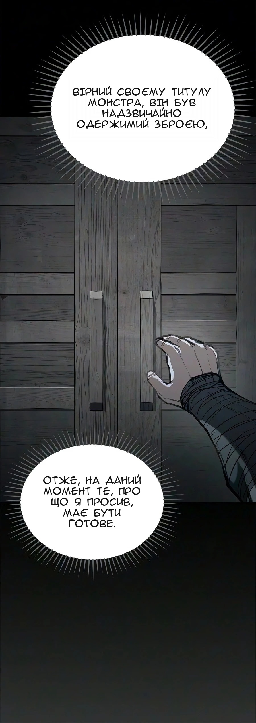 Сторінка 51