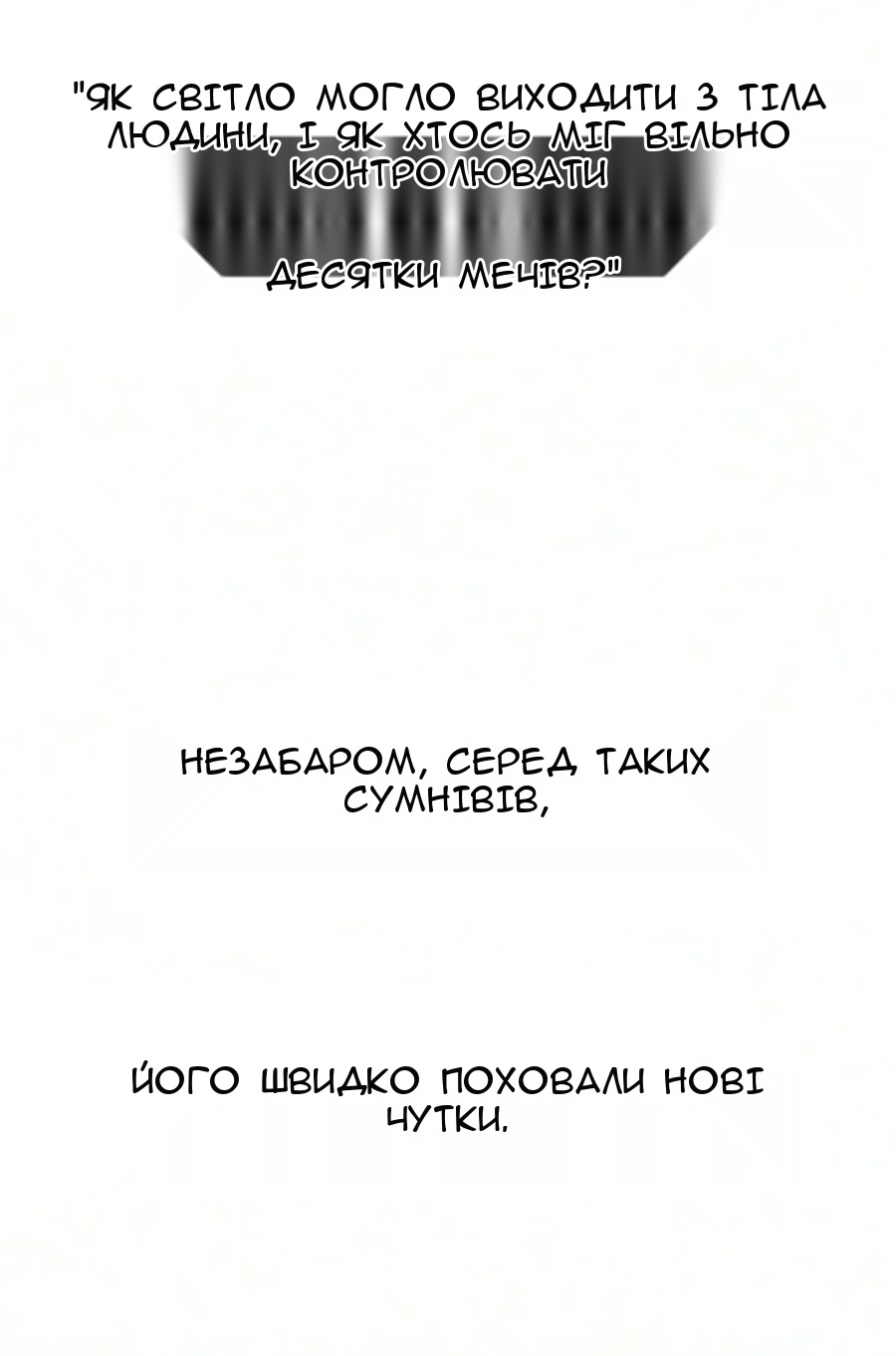 Сторінка 68