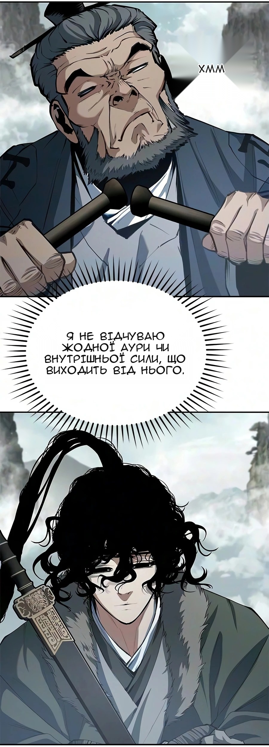 Сторінка 82