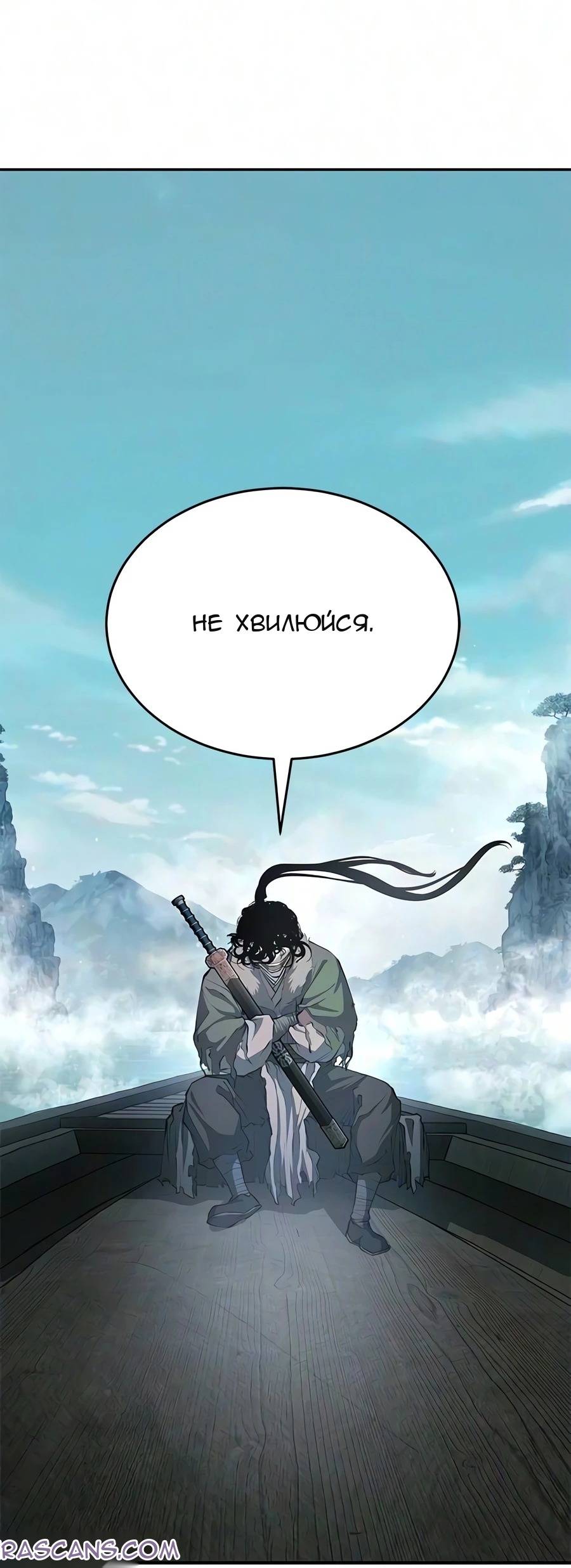 Сторінка 98