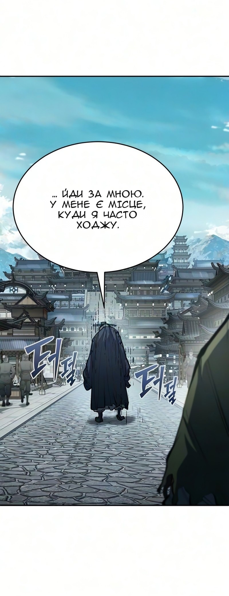 Сторінка 12