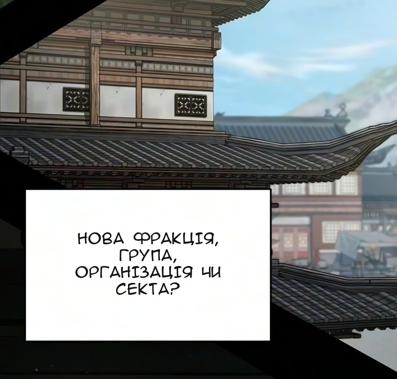 Сторінка 21