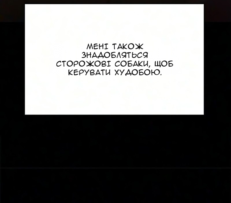Сторінка 23