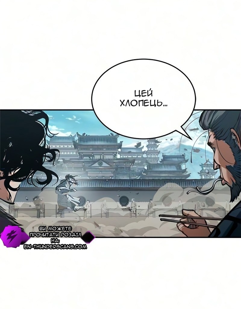 Сторінка 31