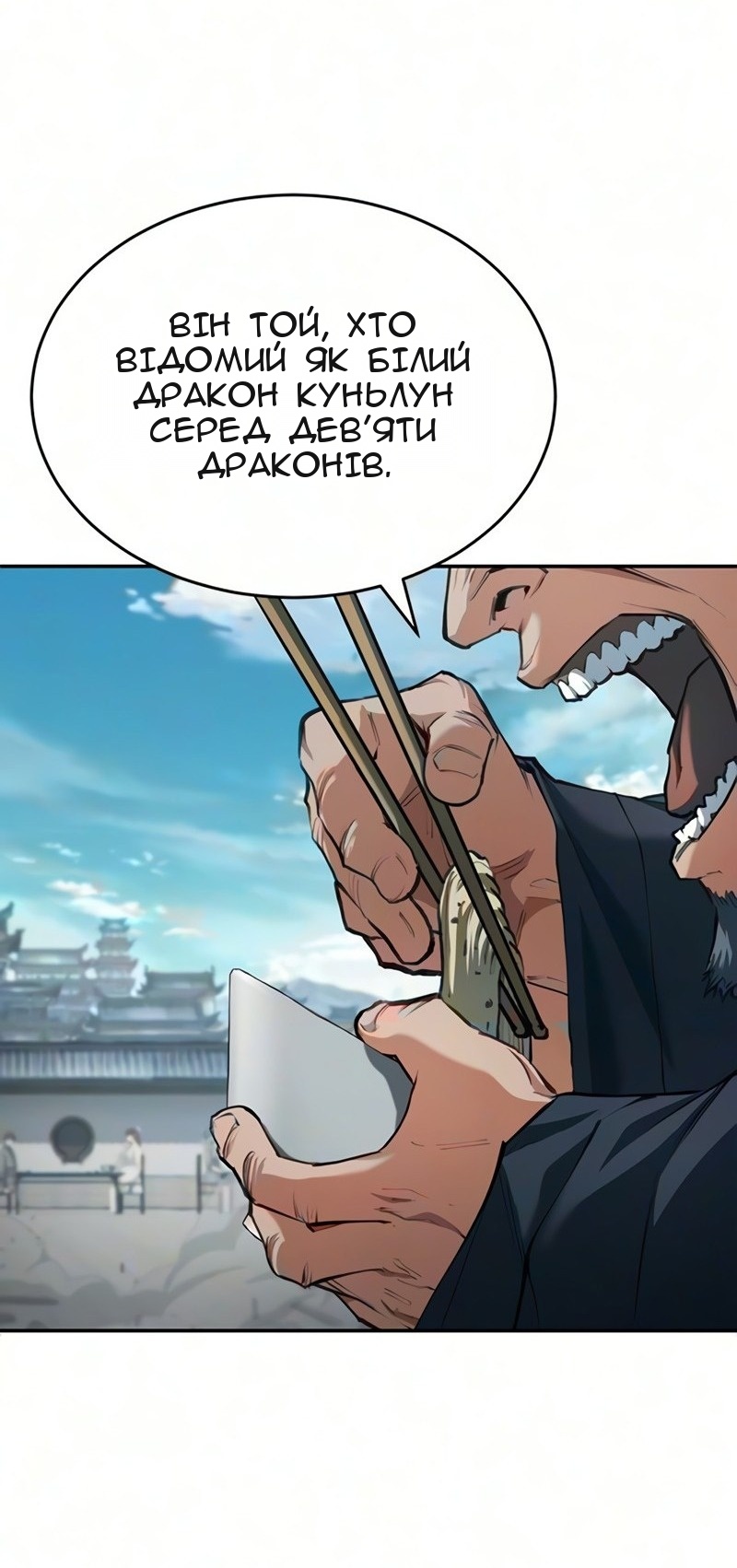 Сторінка 37