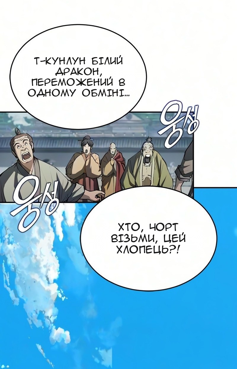 Сторінка 58