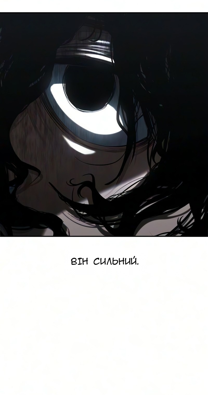 Сторінка 62
