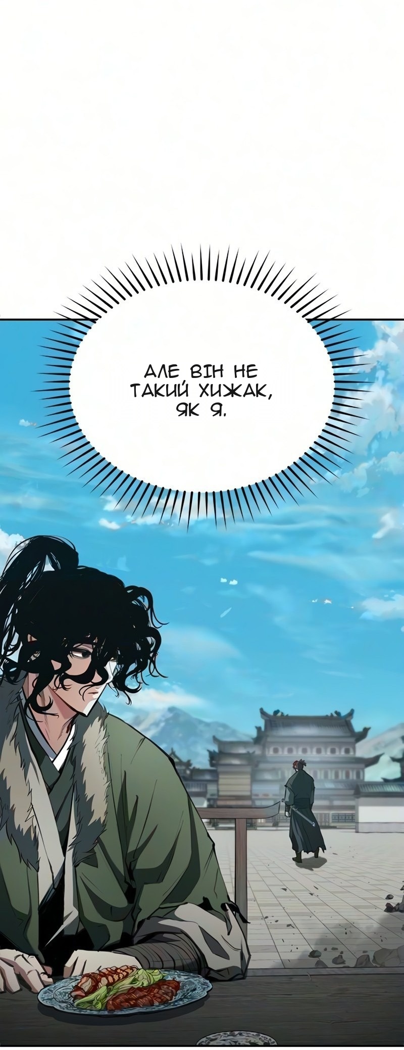 Сторінка 63