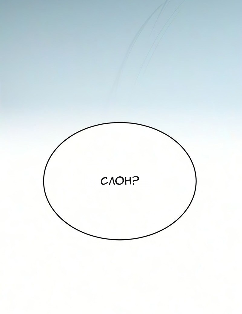 Сторінка 67