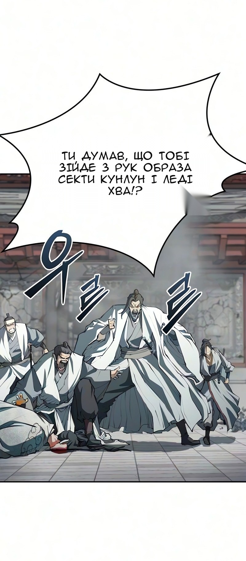 Сторінка 69
