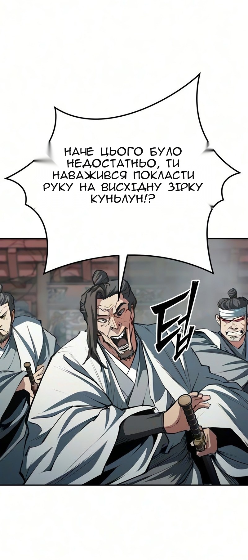 Сторінка 71