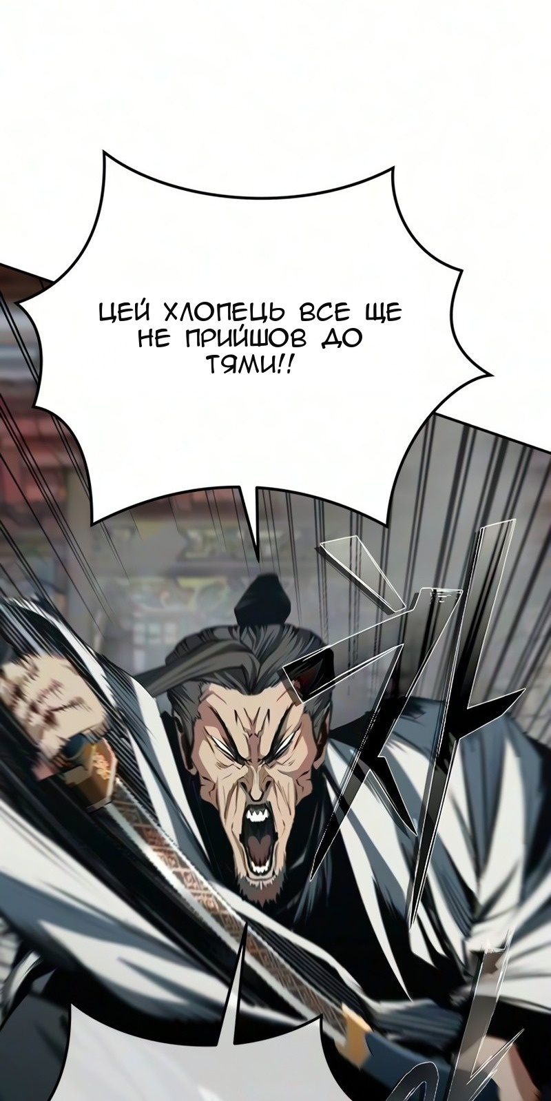 Сторінка 73