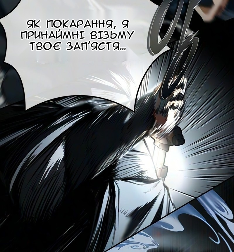 Сторінка 74