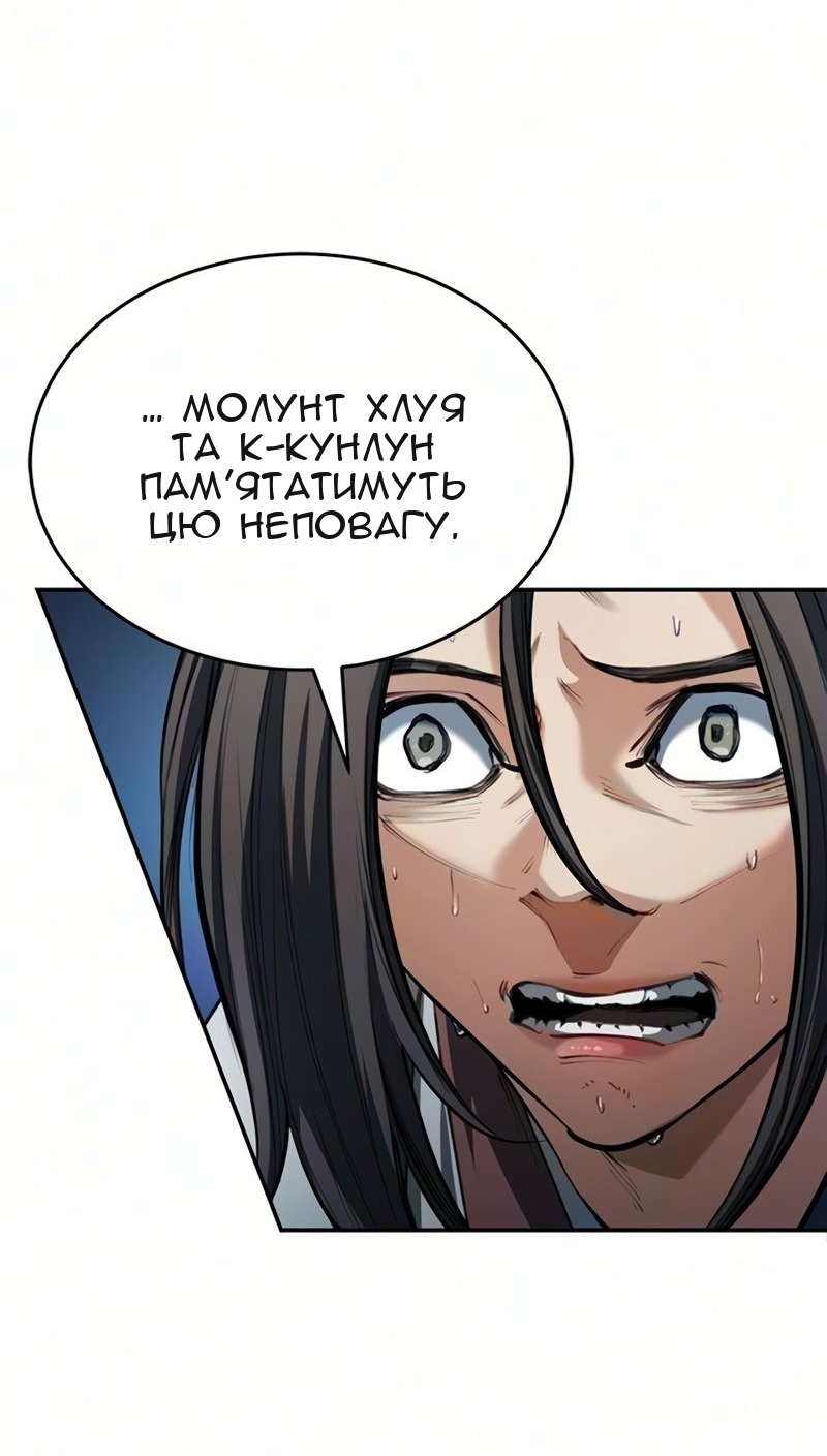 Сторінка 82