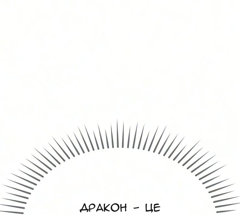Сторінка 90