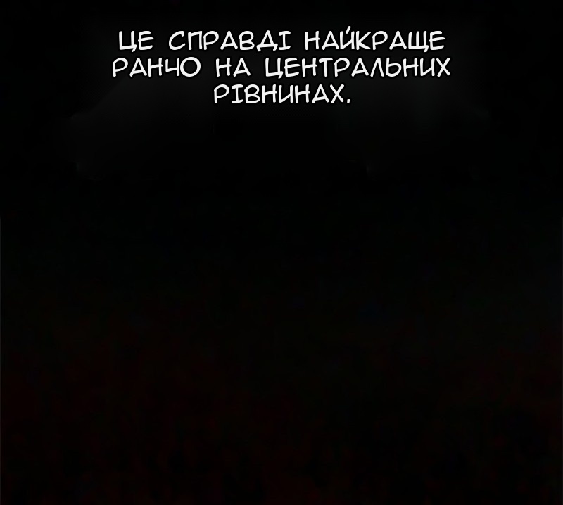 Сторінка 95