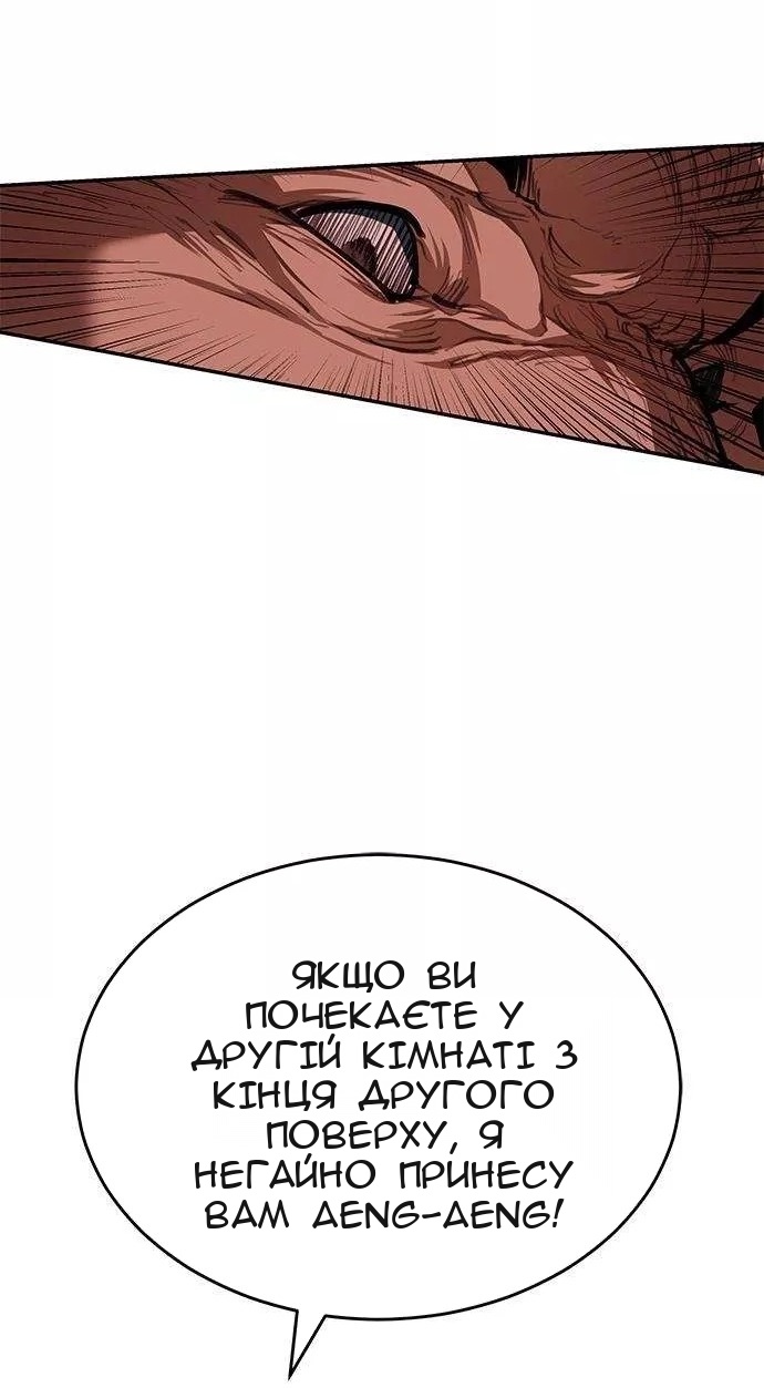 Сторінка 14