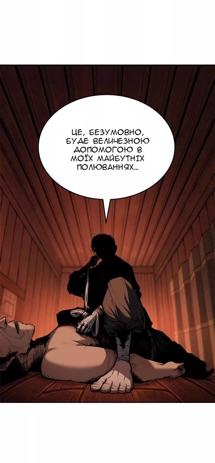 Сторінка 55