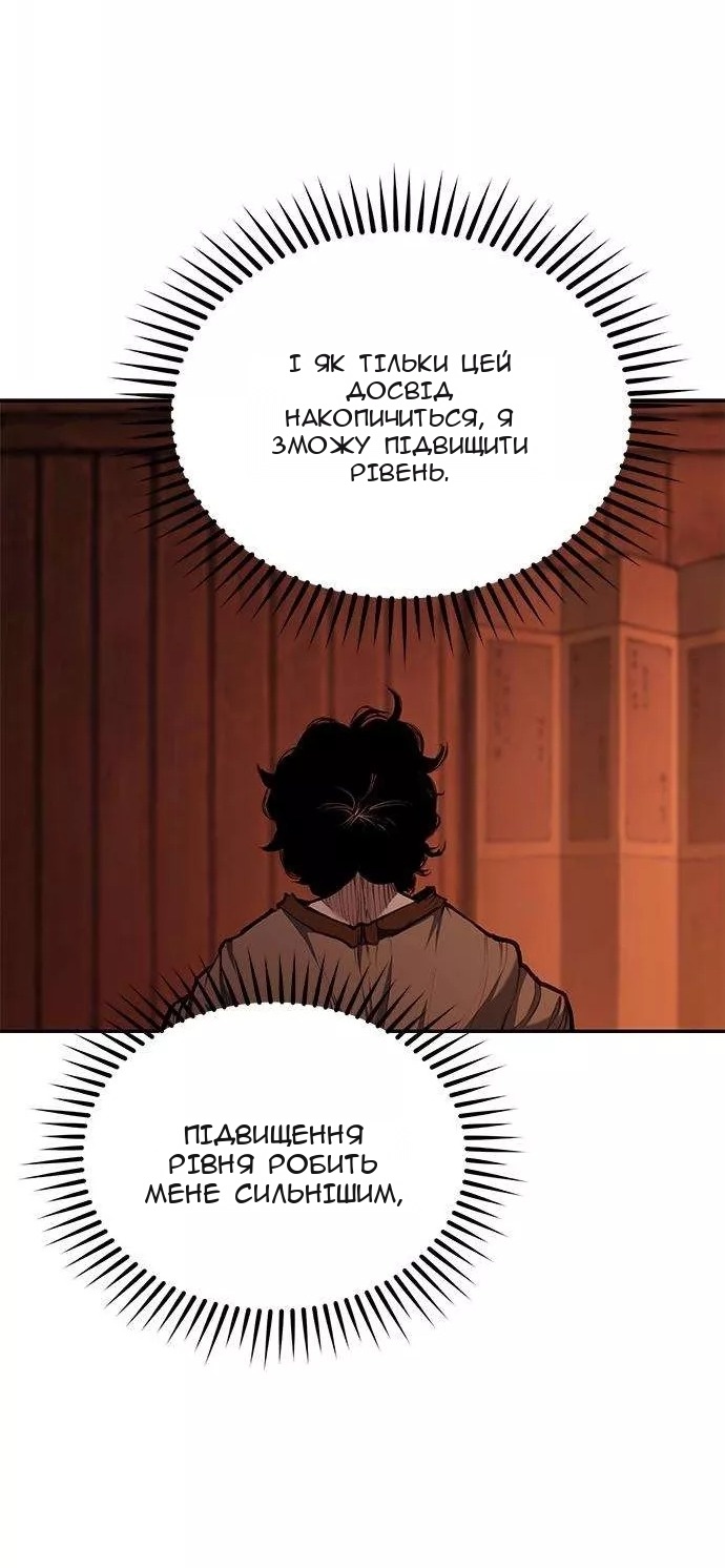 Сторінка 59