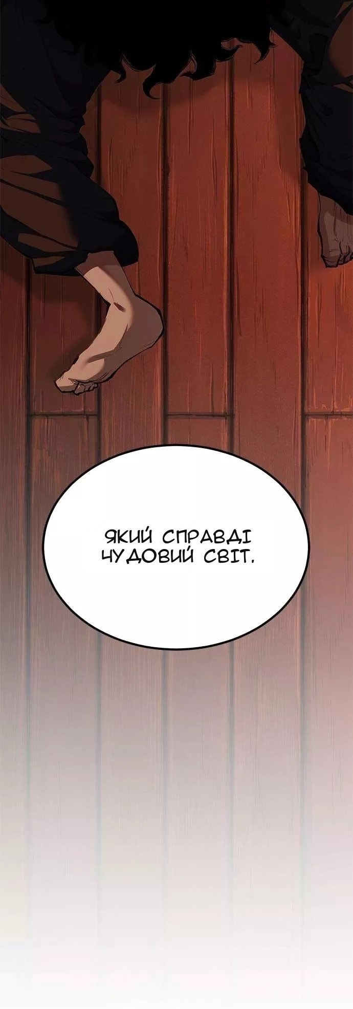 Сторінка 64