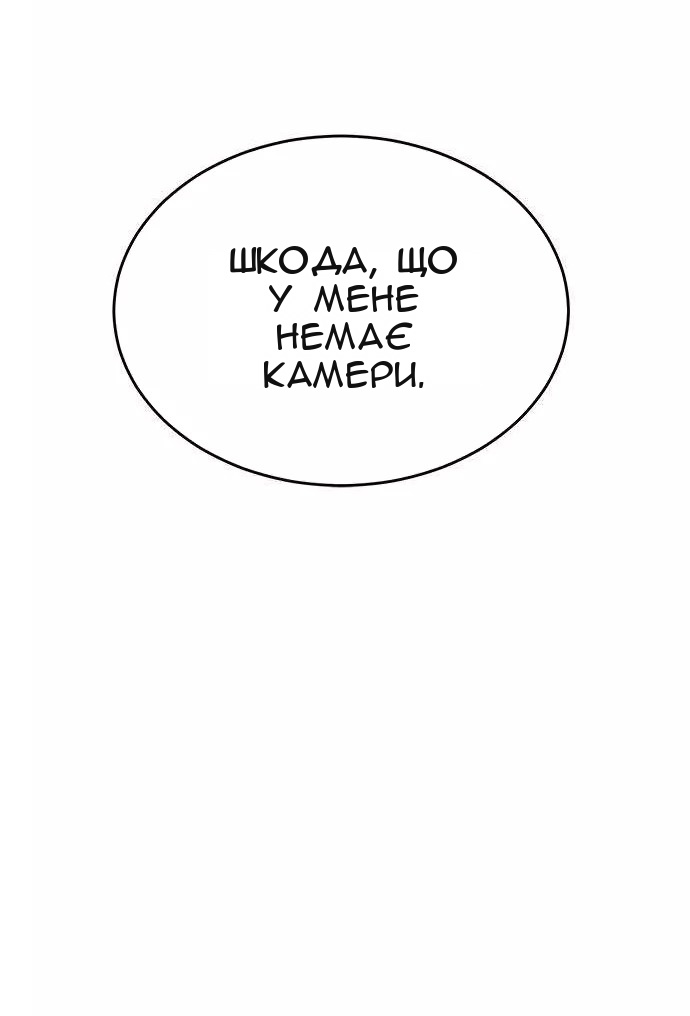 Сторінка 69