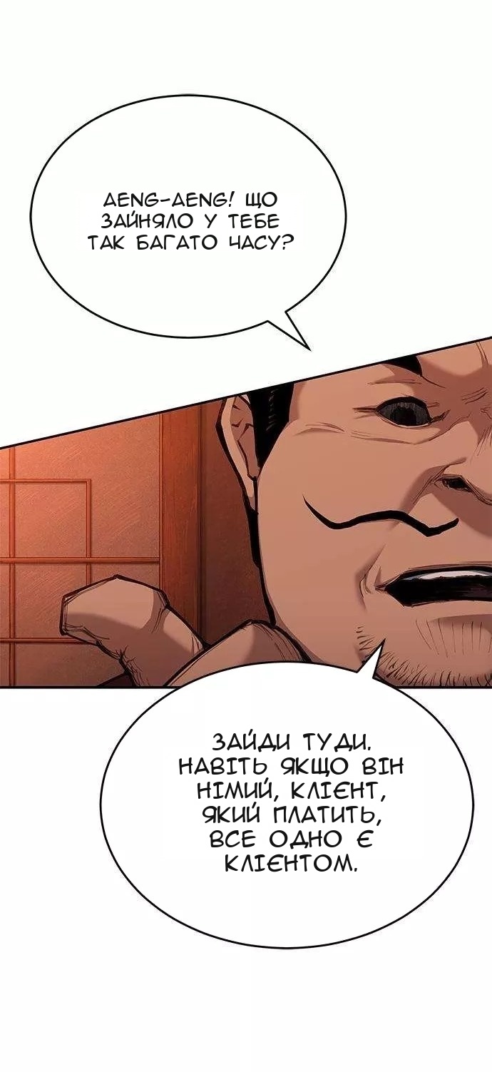 Сторінка 73