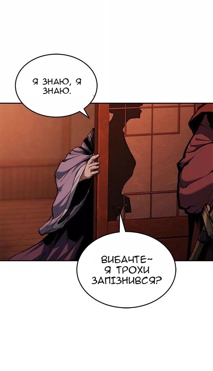 Сторінка 74