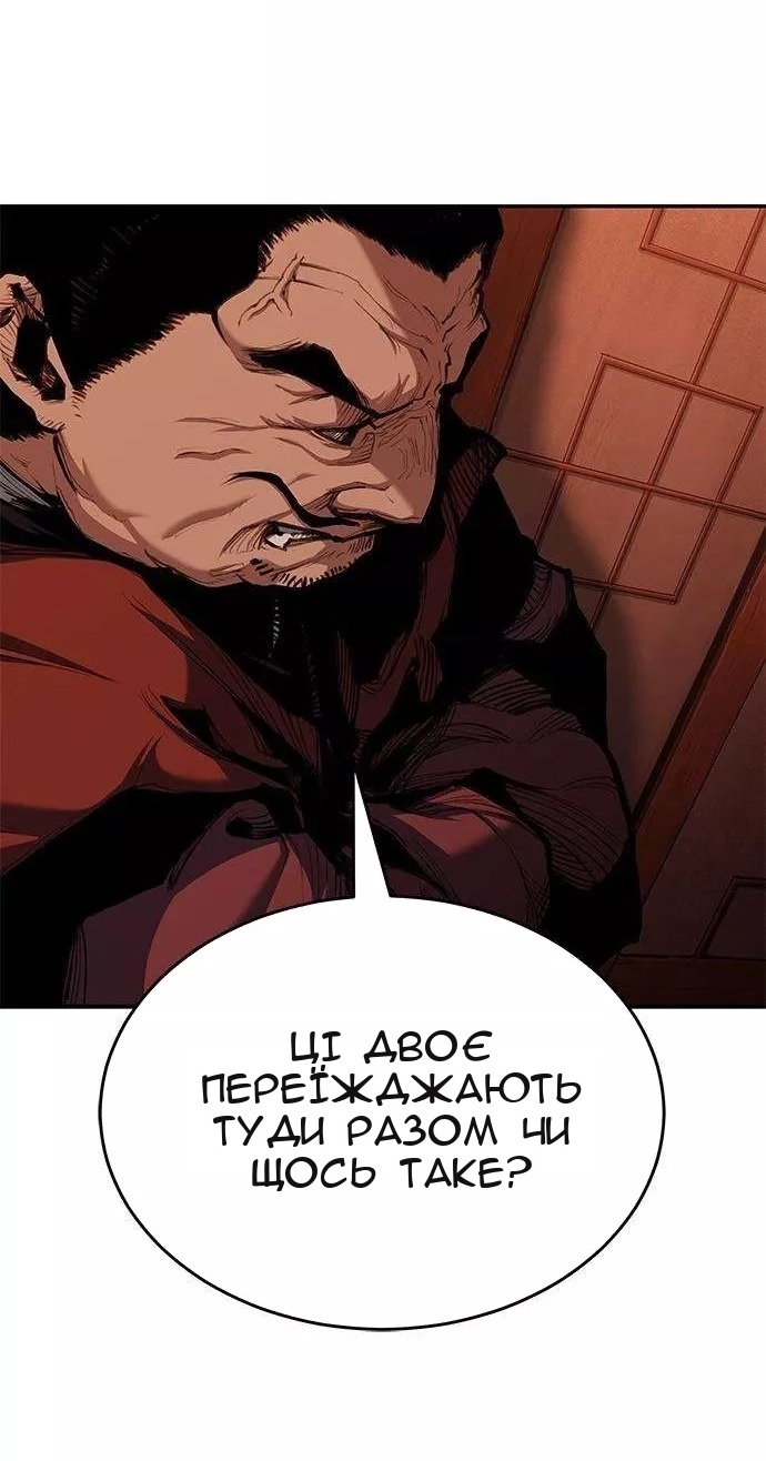 Сторінка 76