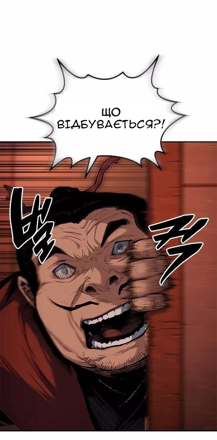 Сторінка 83