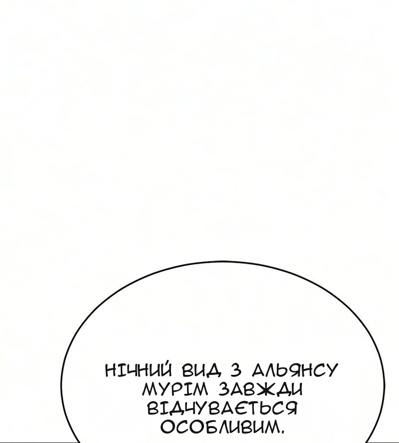 Сторінка 14