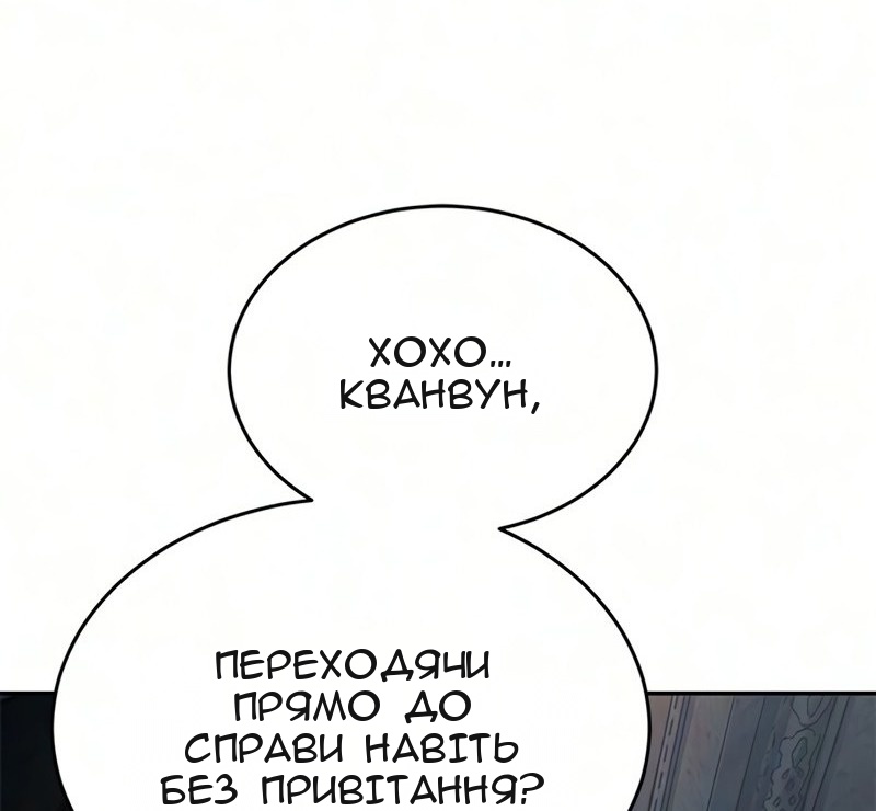 Сторінка 35