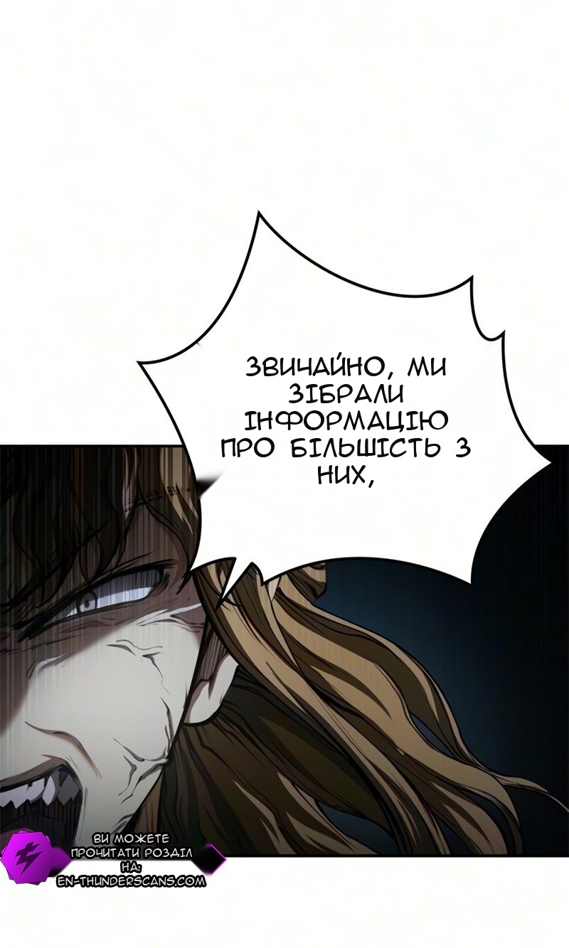 Сторінка 47