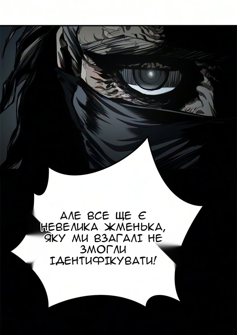 Сторінка 48