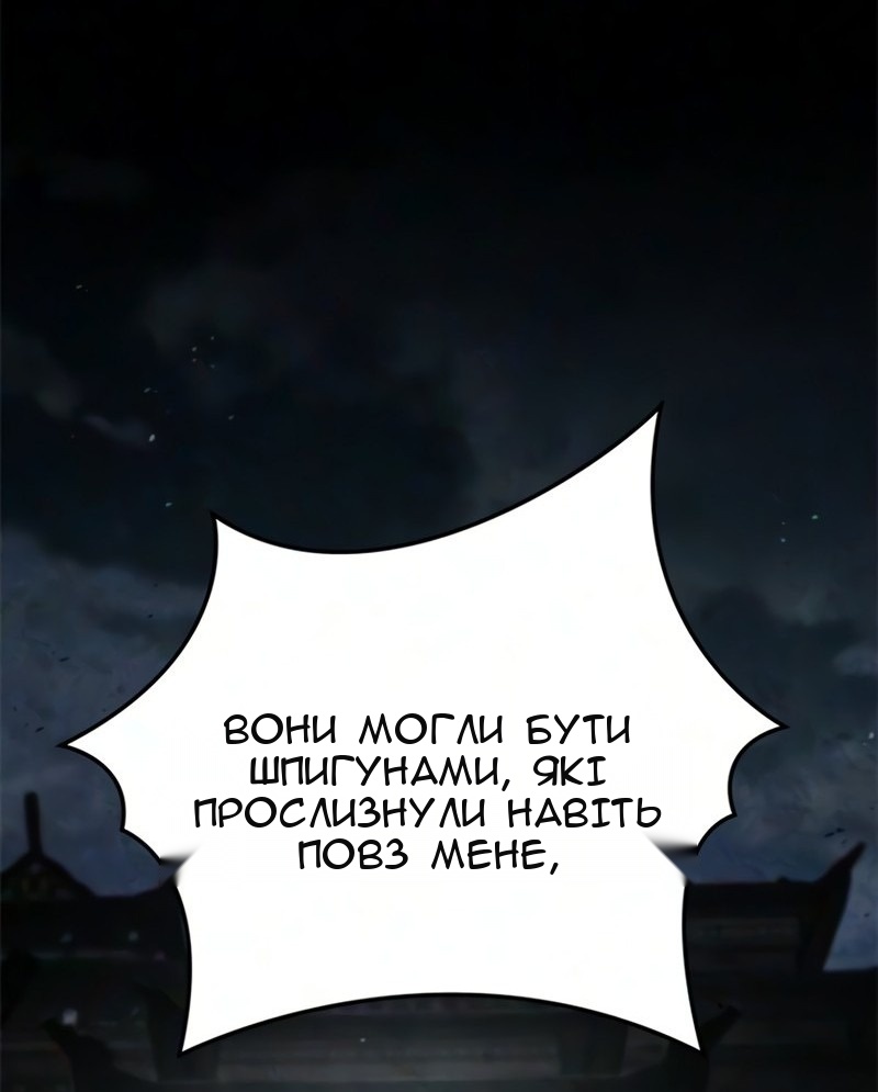 Сторінка 49