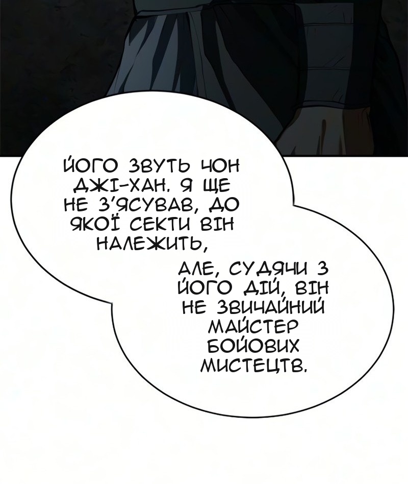 Сторінка 55