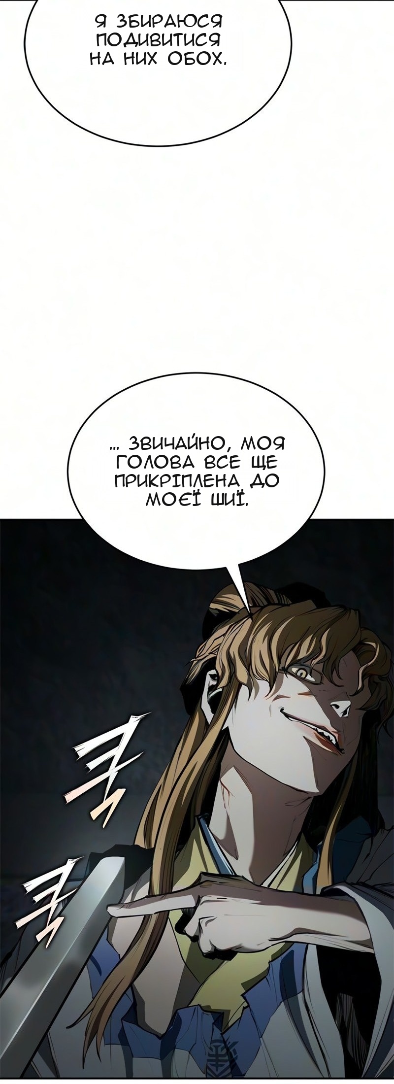 Сторінка 57