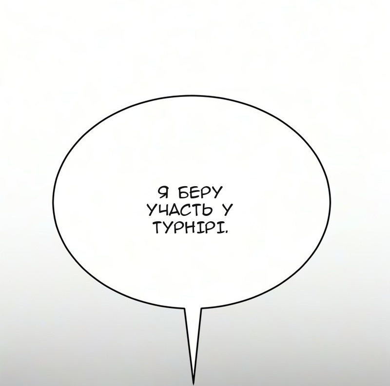 Сторінка 67