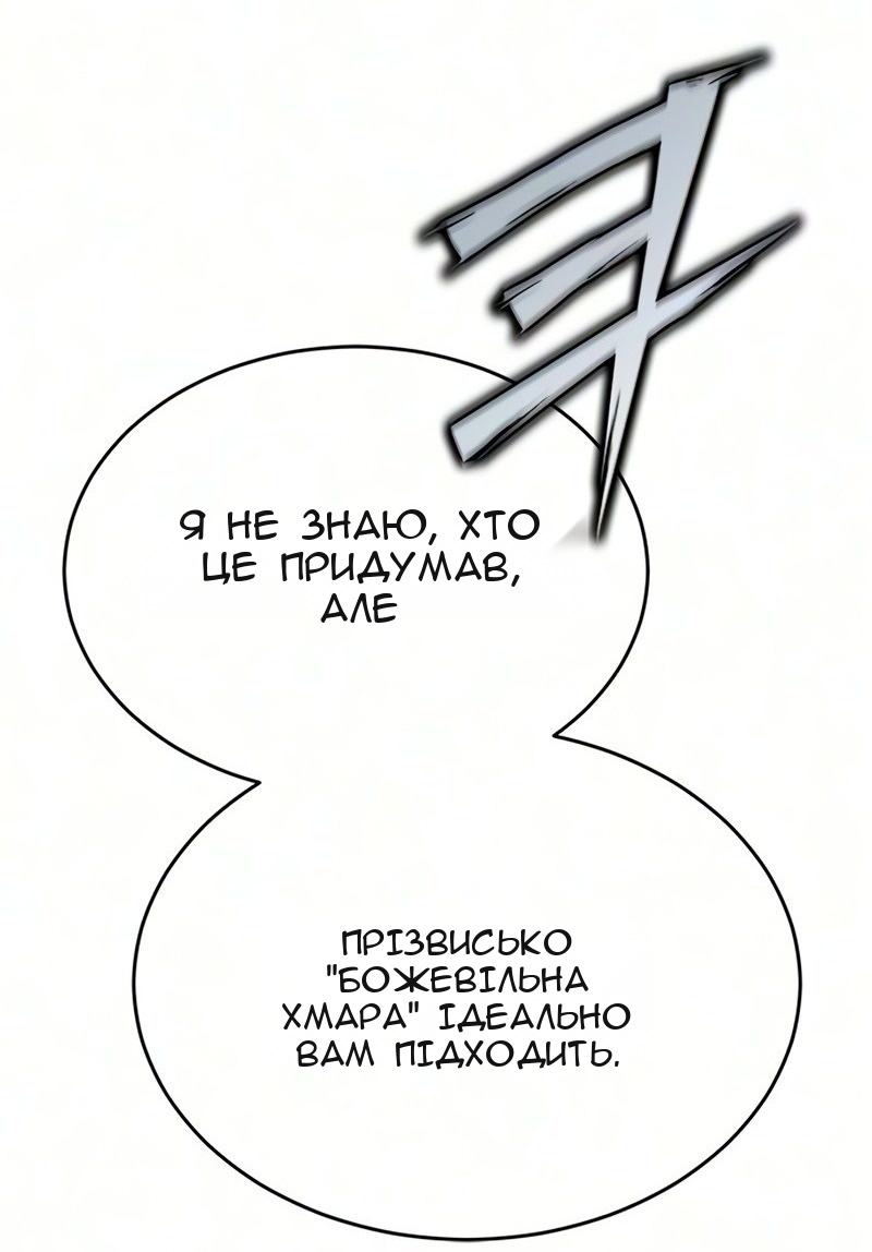 Сторінка 70