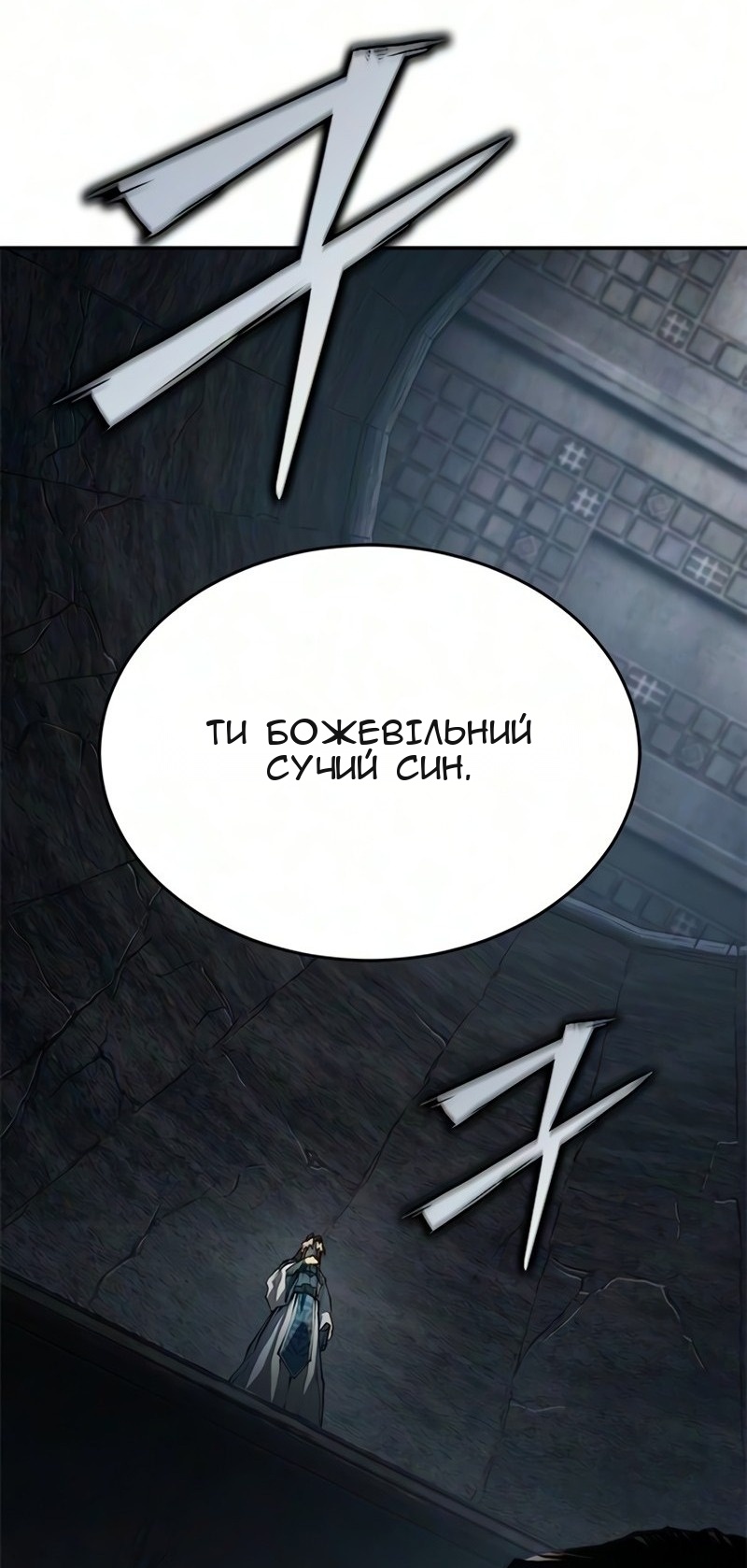 Сторінка 71