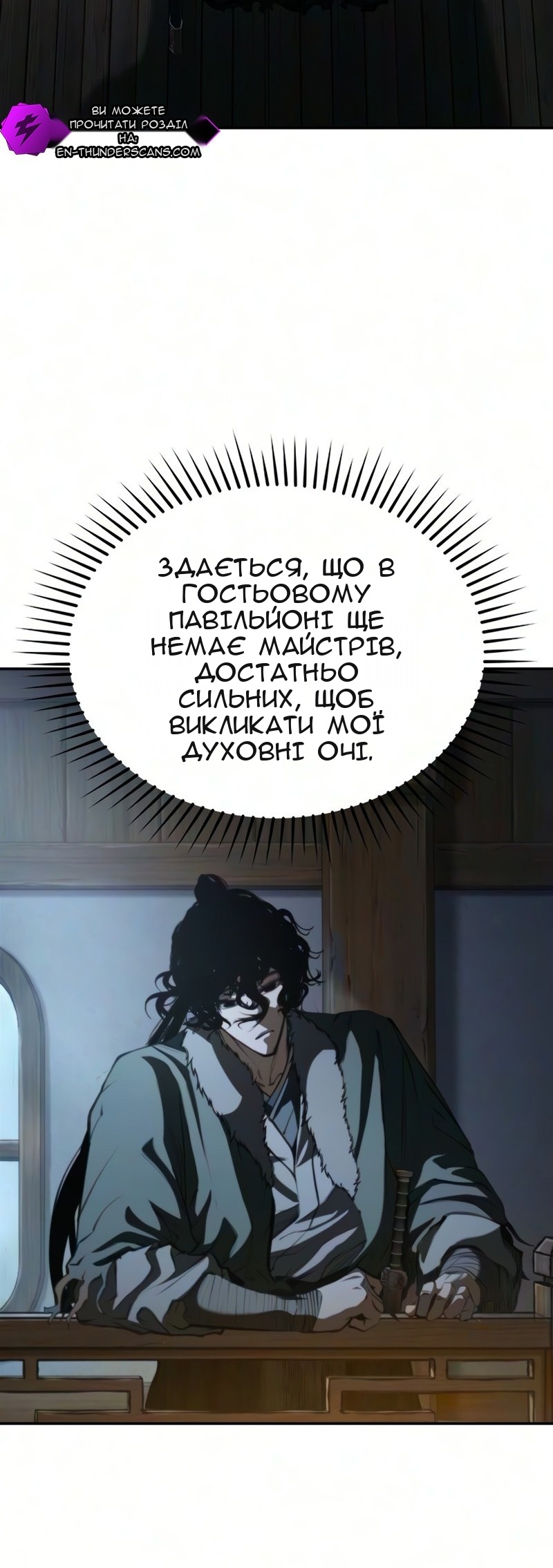 Сторінка 89