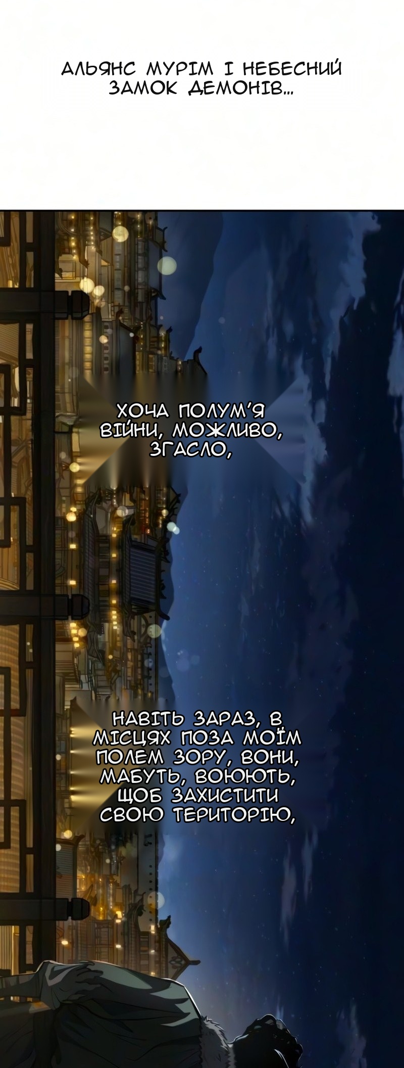 Сторінка 91