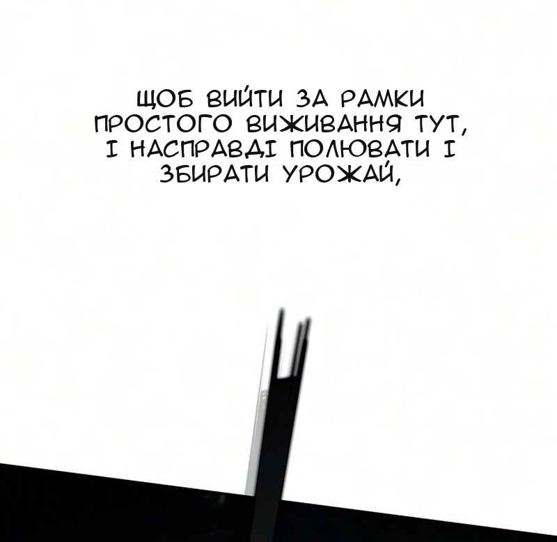 Сторінка 98