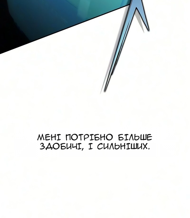 Сторінка 100