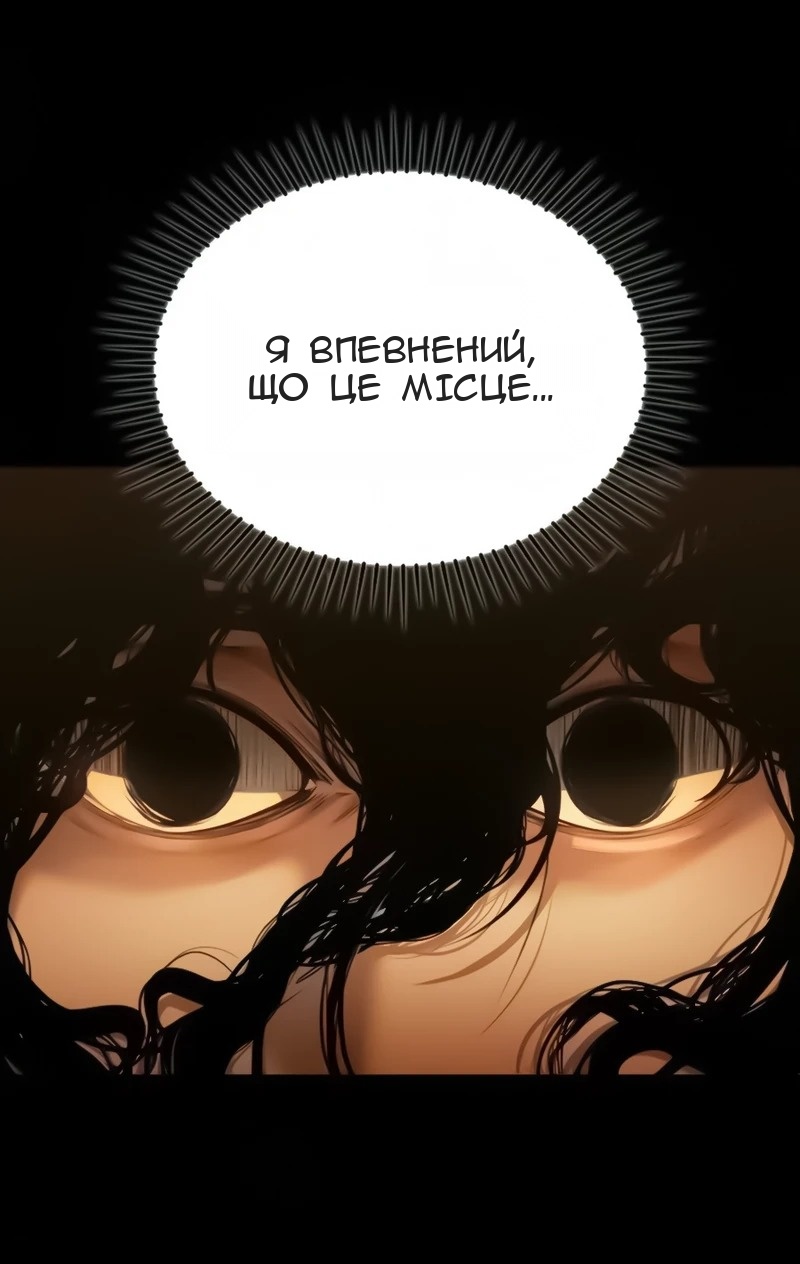 Сторінка 25