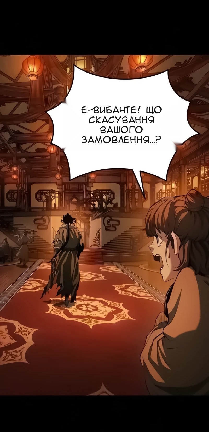 Сторінка 38