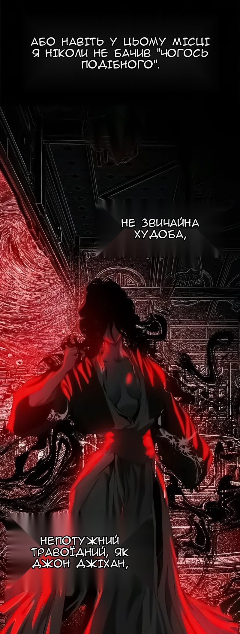 Сторінка 52